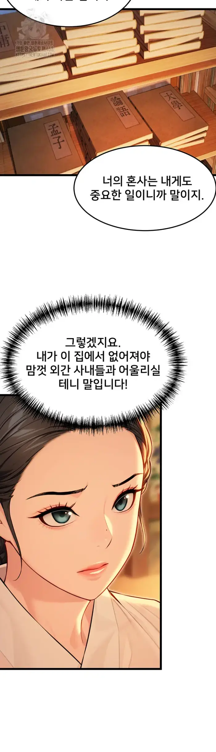 God Bless You Raw picture 31