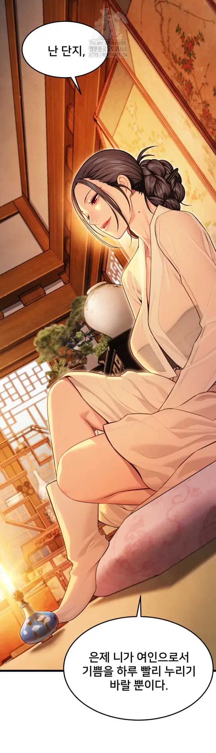 God Bless You Raw picture 34