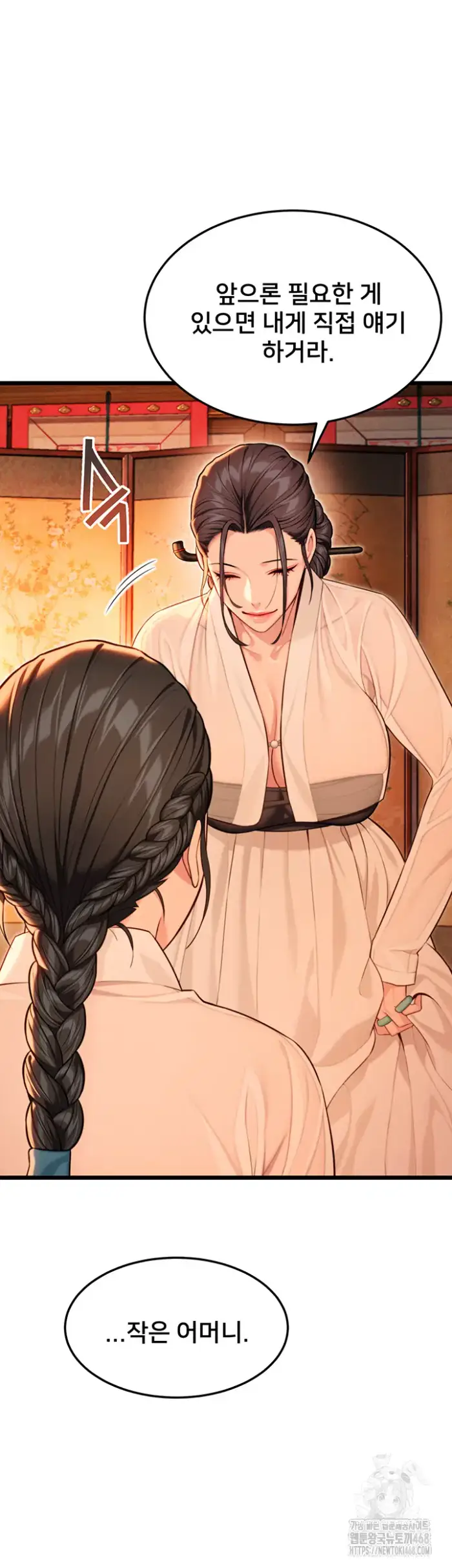 God Bless You Raw picture 39