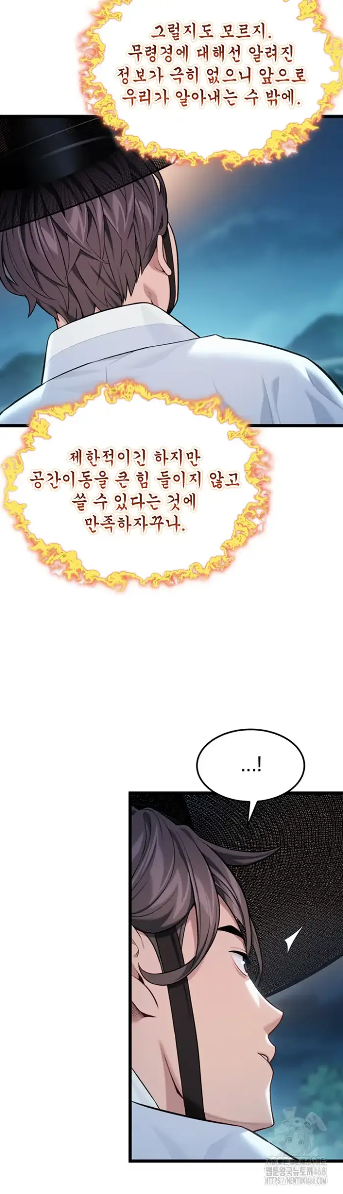 God Bless You Raw picture 49
