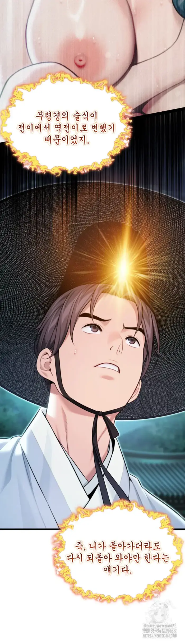 God Bless You Raw picture 55