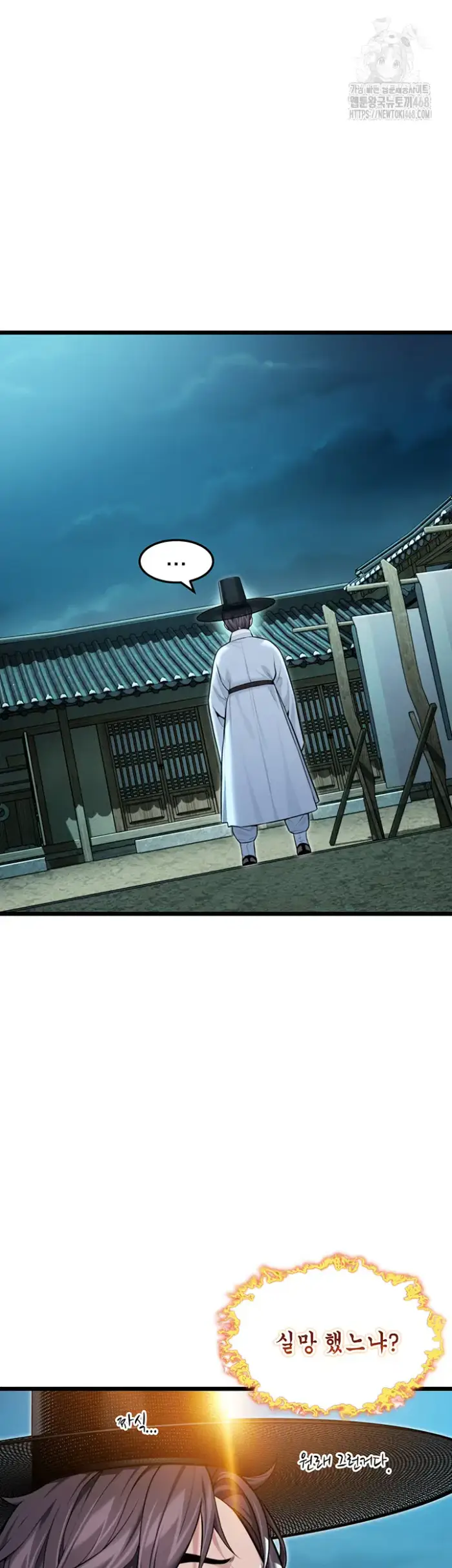 God Bless You Raw picture 57