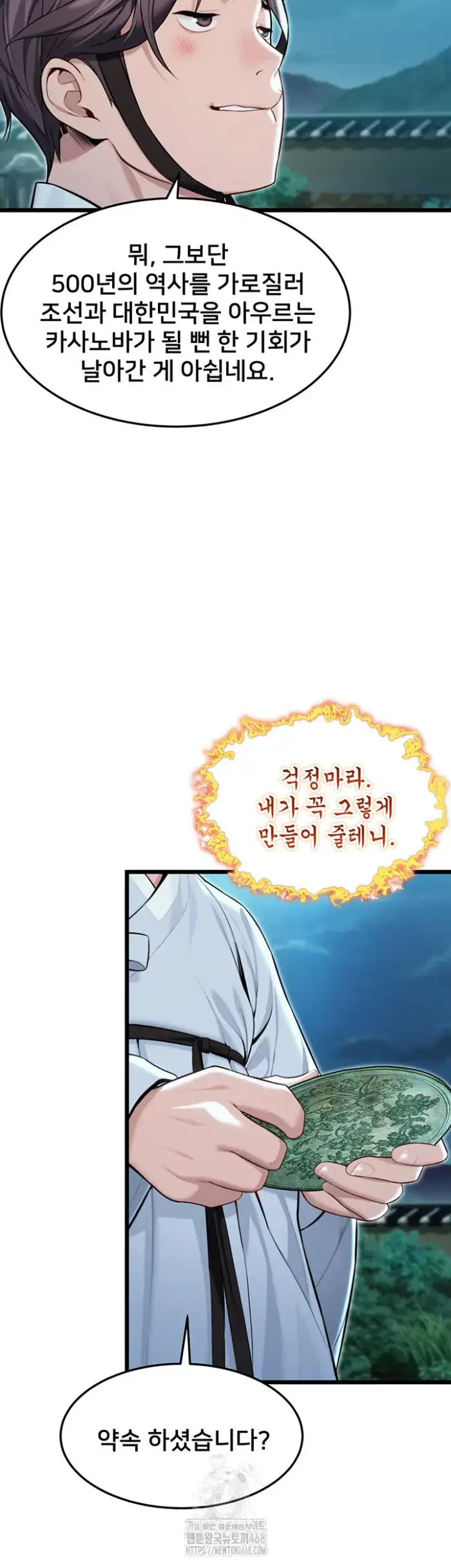 God Bless You Raw picture 58