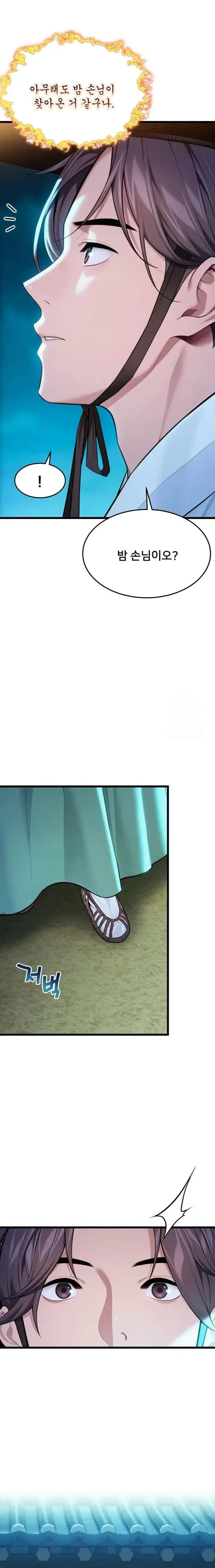 God Bless You Raw picture 2