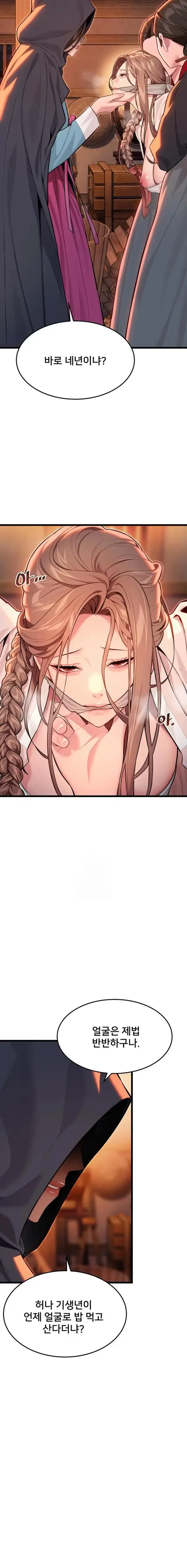 God Bless You Raw picture 17