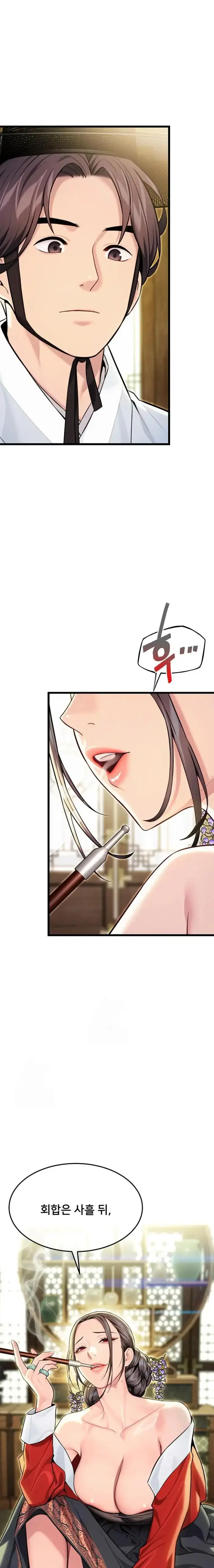 God Bless You Raw picture 22