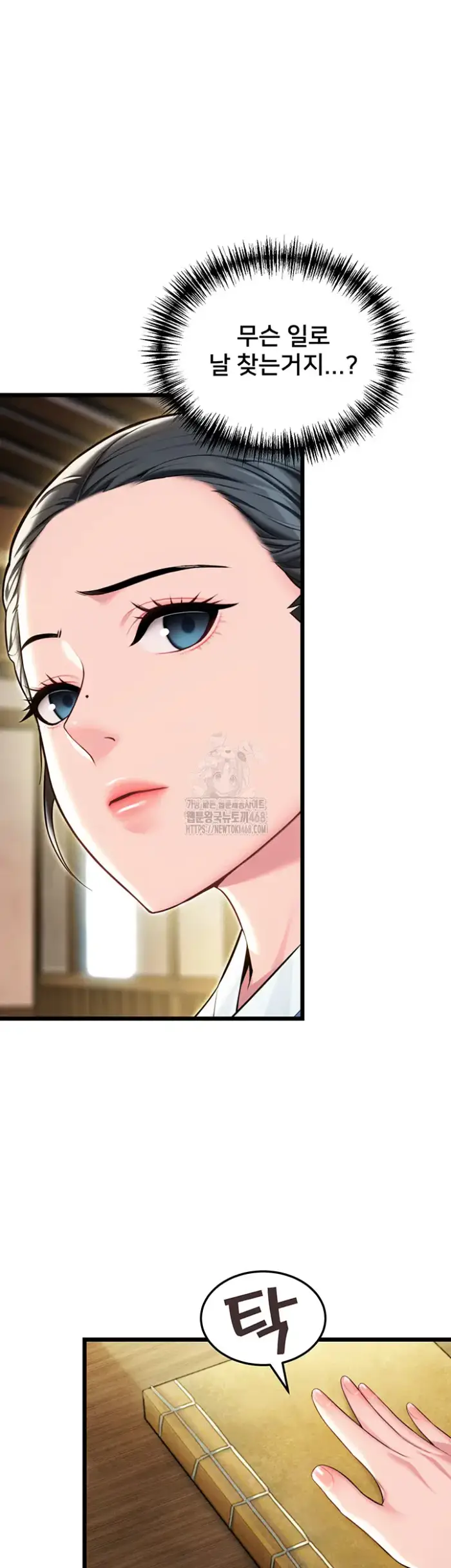 God Bless You Raw picture 17