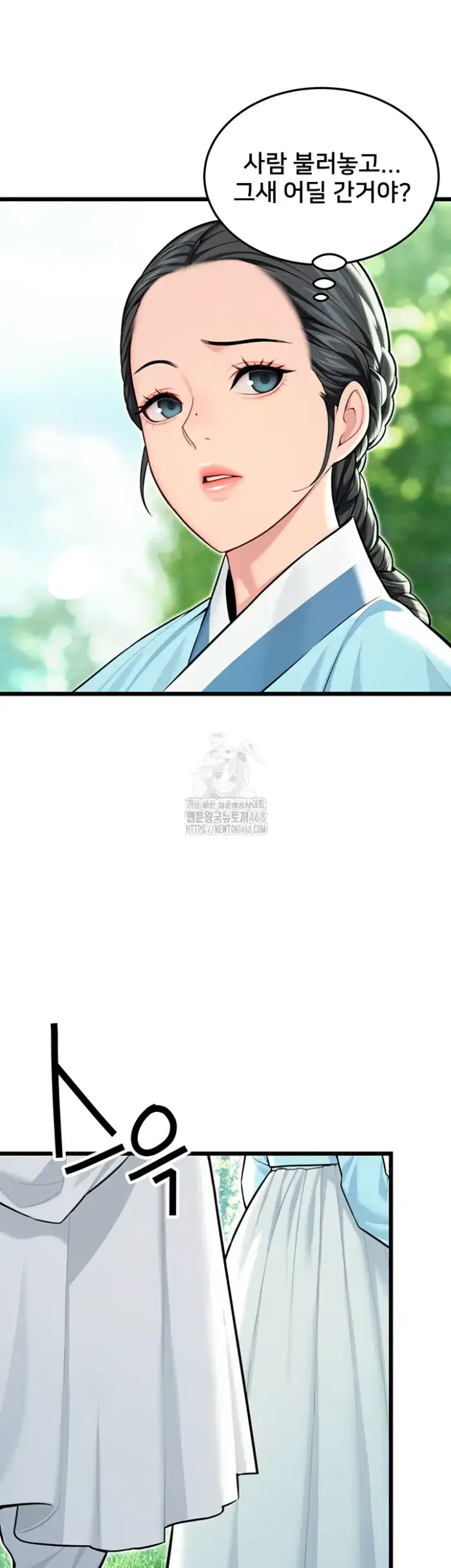 God Bless You Raw picture 21