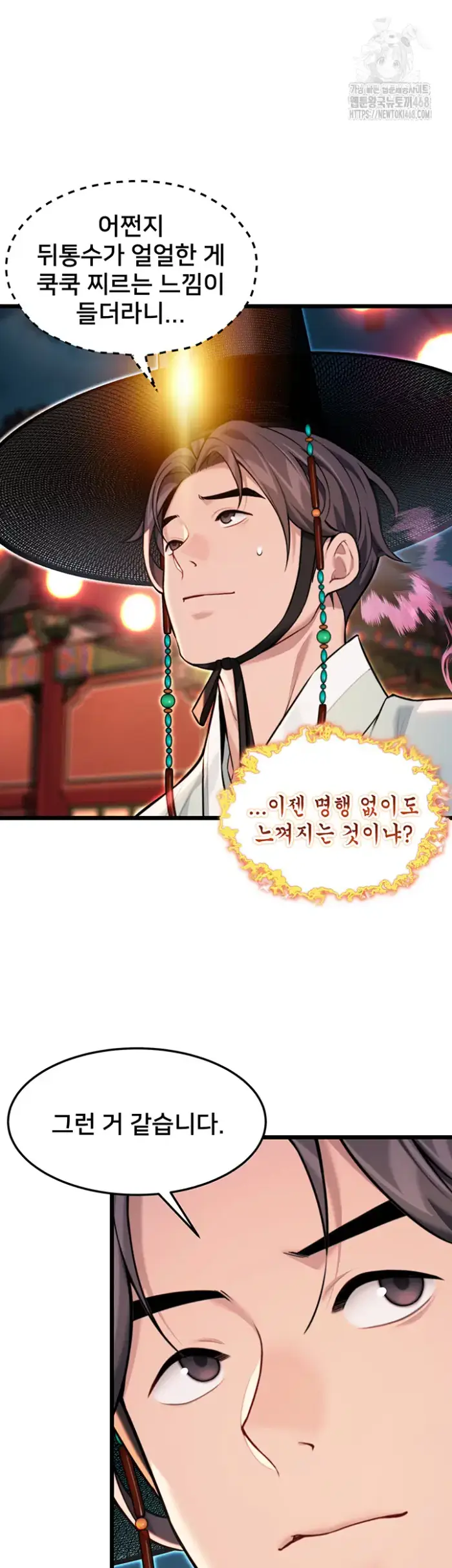 God Bless You Raw picture 22