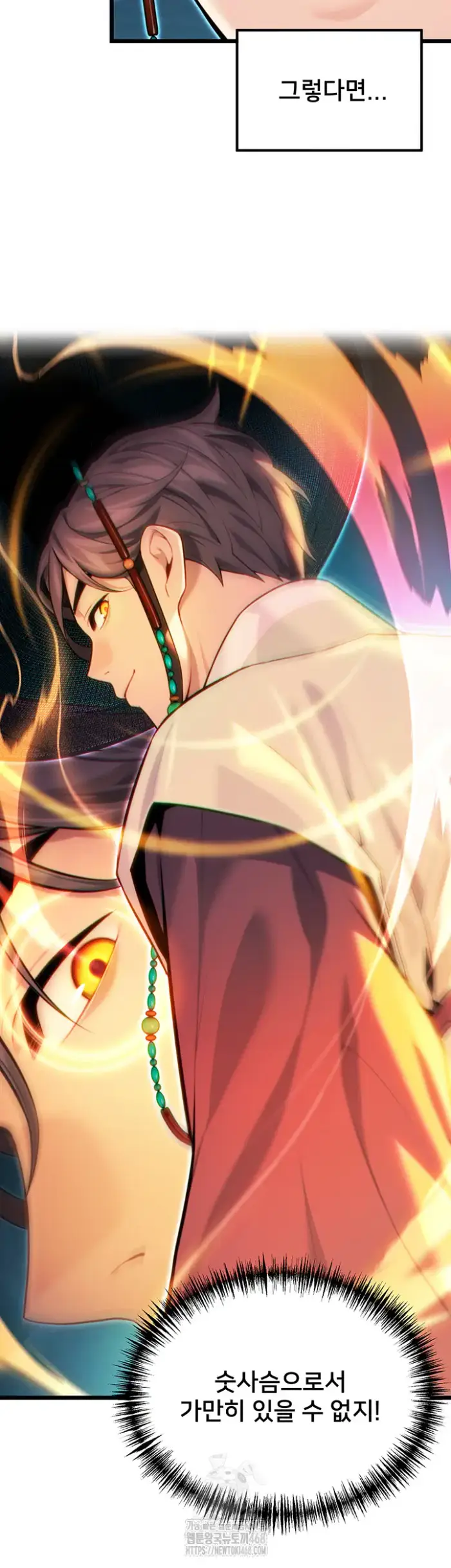 God Bless You Raw picture 23