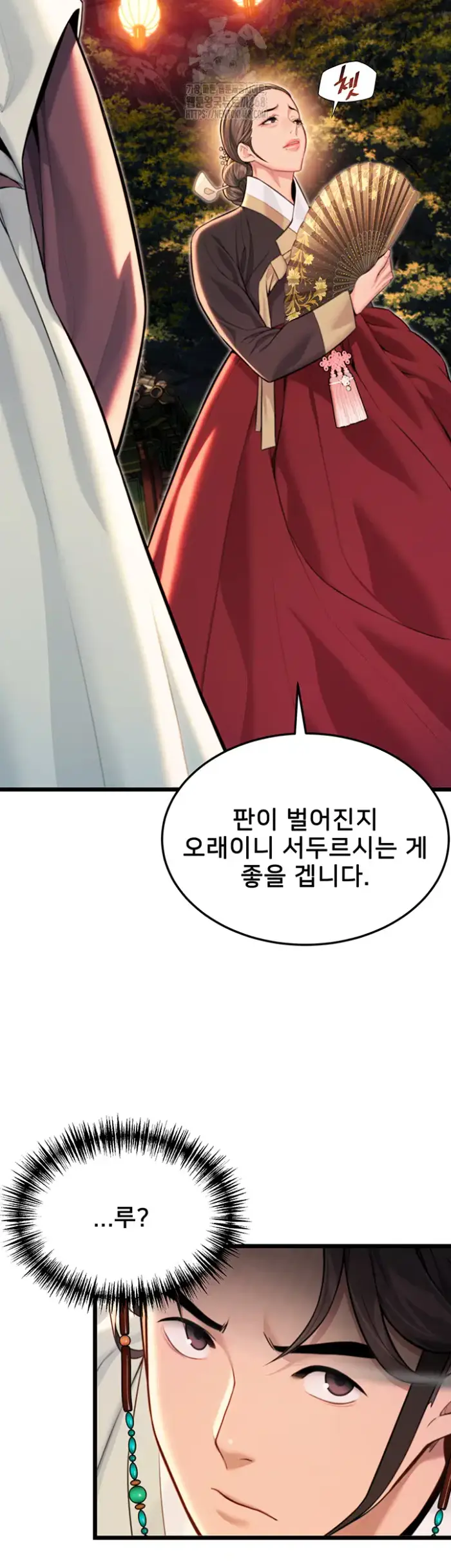 God Bless You Raw picture 34