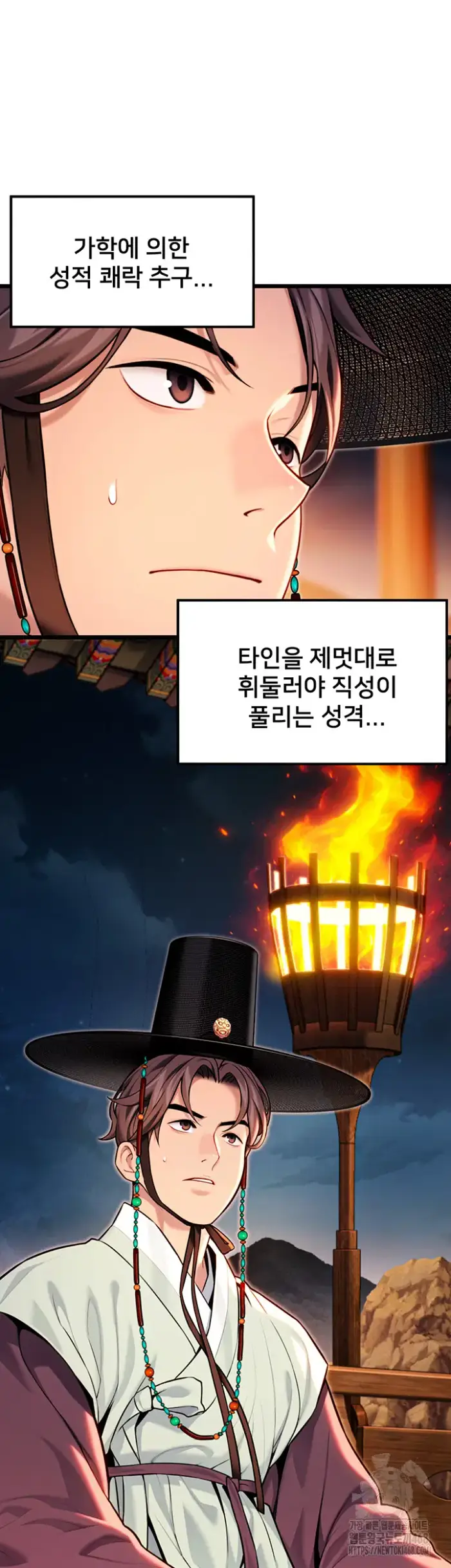 God Bless You Raw picture 23