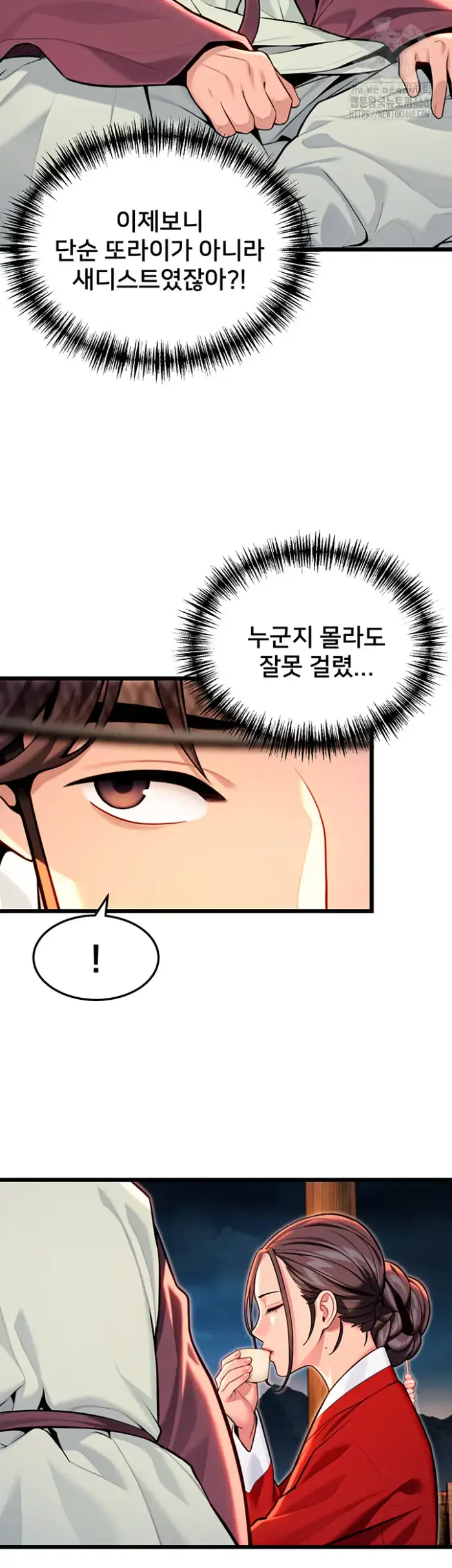 God Bless You Raw picture 24