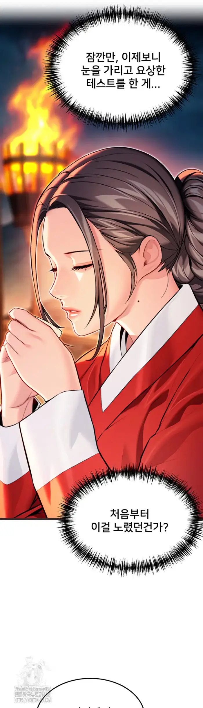 God Bless You Raw picture 26