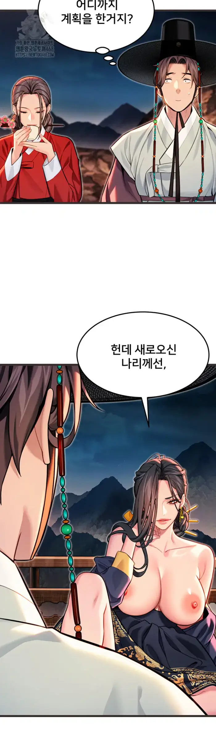 God Bless You Raw picture 27