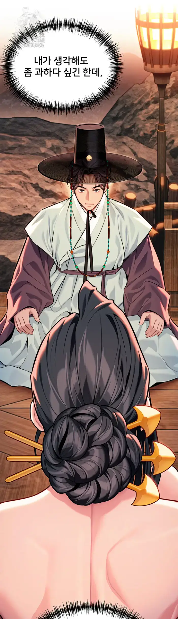 God Bless You Raw picture 44