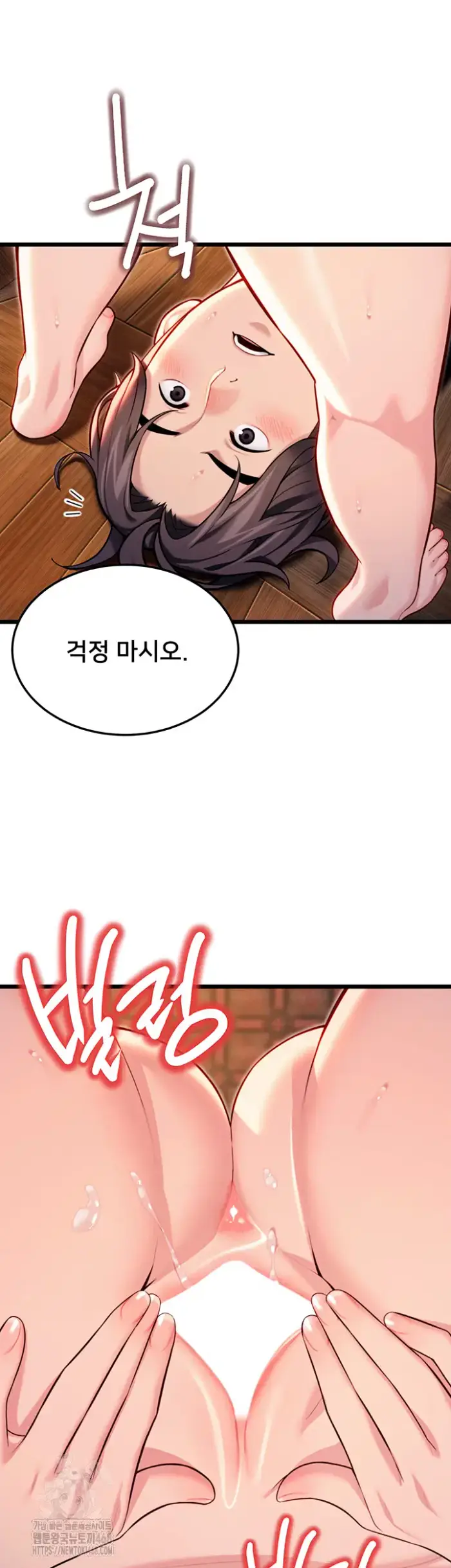 God Bless You Raw picture 22