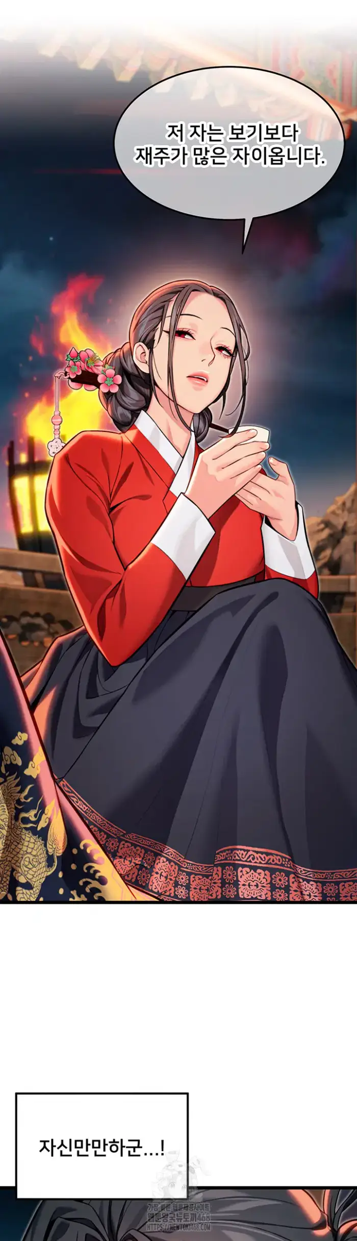 God Bless You Raw picture 40