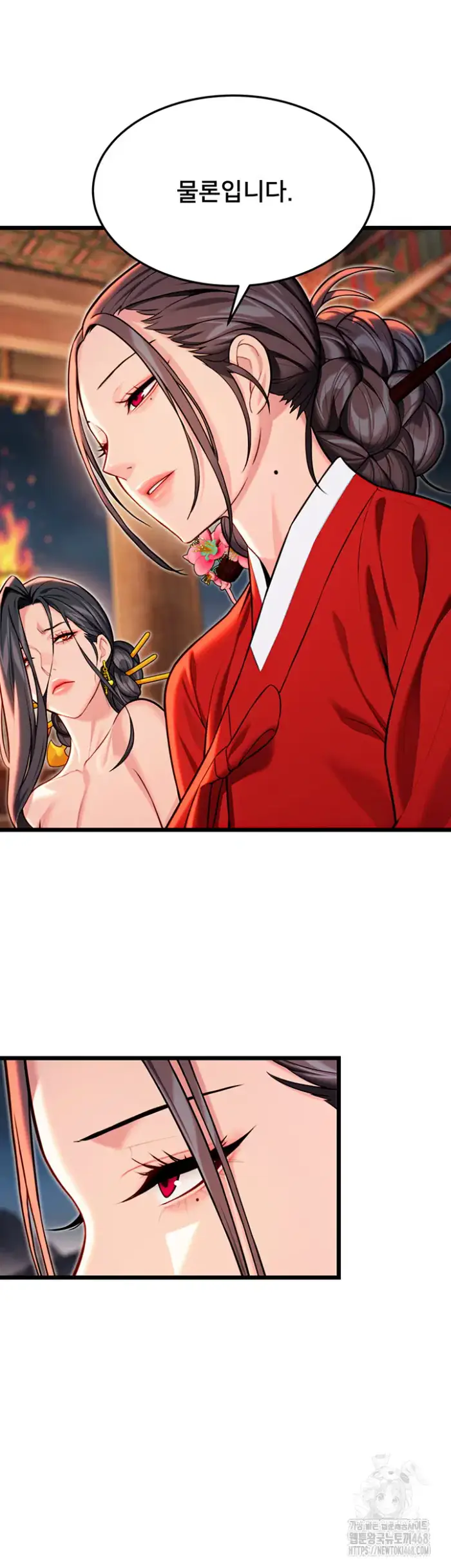 God Bless You Raw picture 44