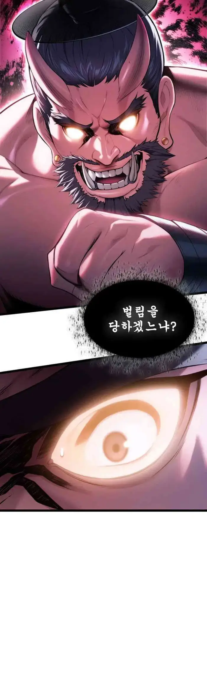 God Bless You Raw picture 2