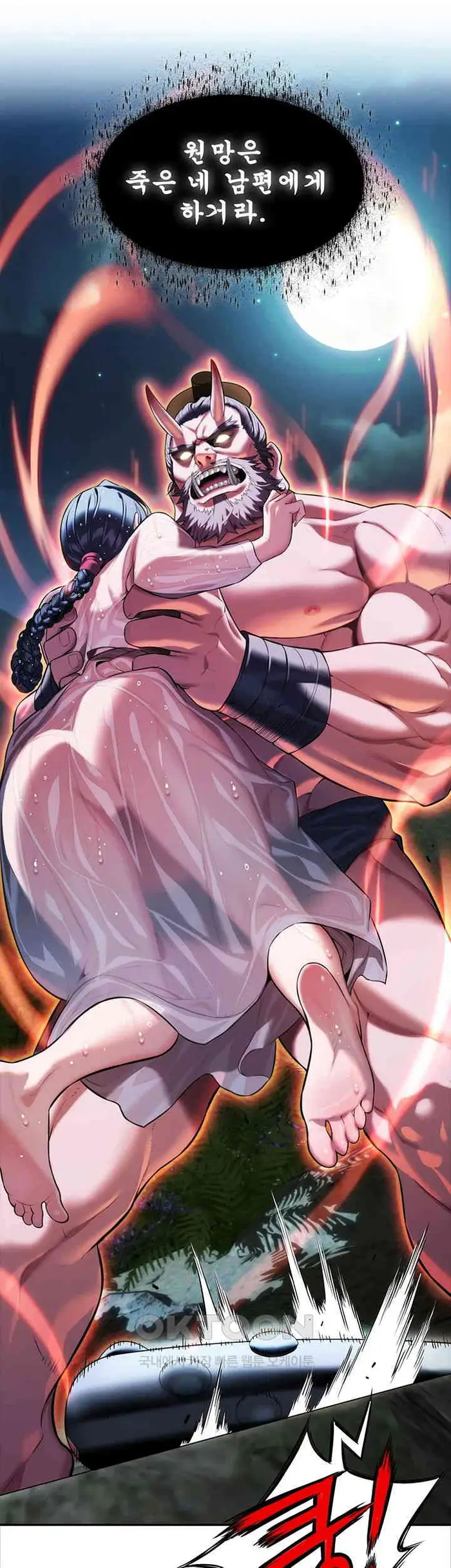 God Bless You Raw picture 15