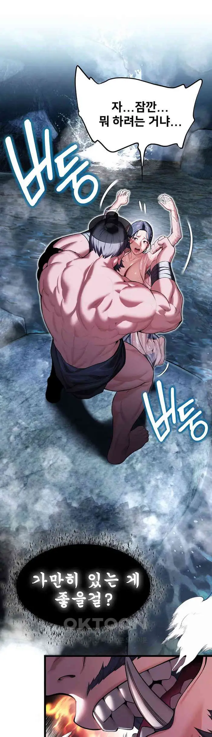 God Bless You Raw picture 21