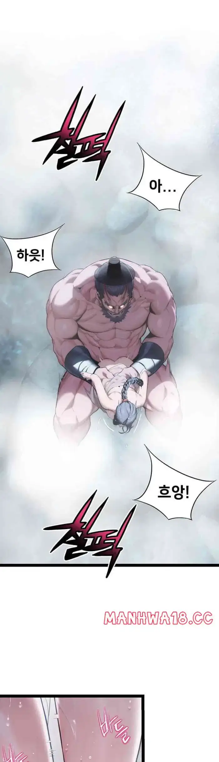 God Bless You Raw picture 25