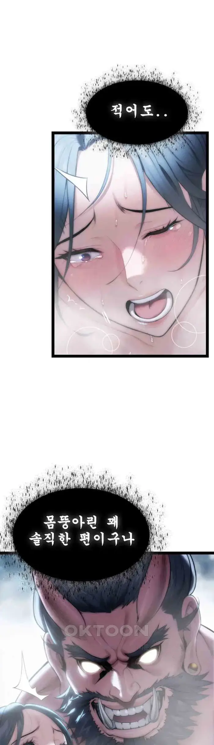 God Bless You Raw picture 28