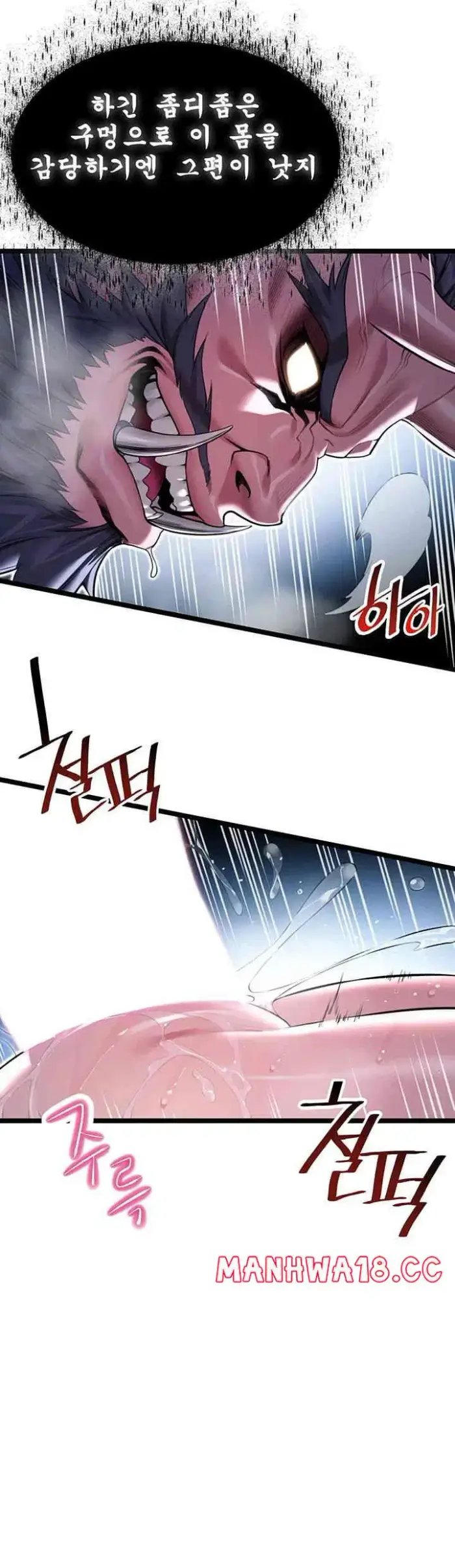 God Bless You Raw picture 41