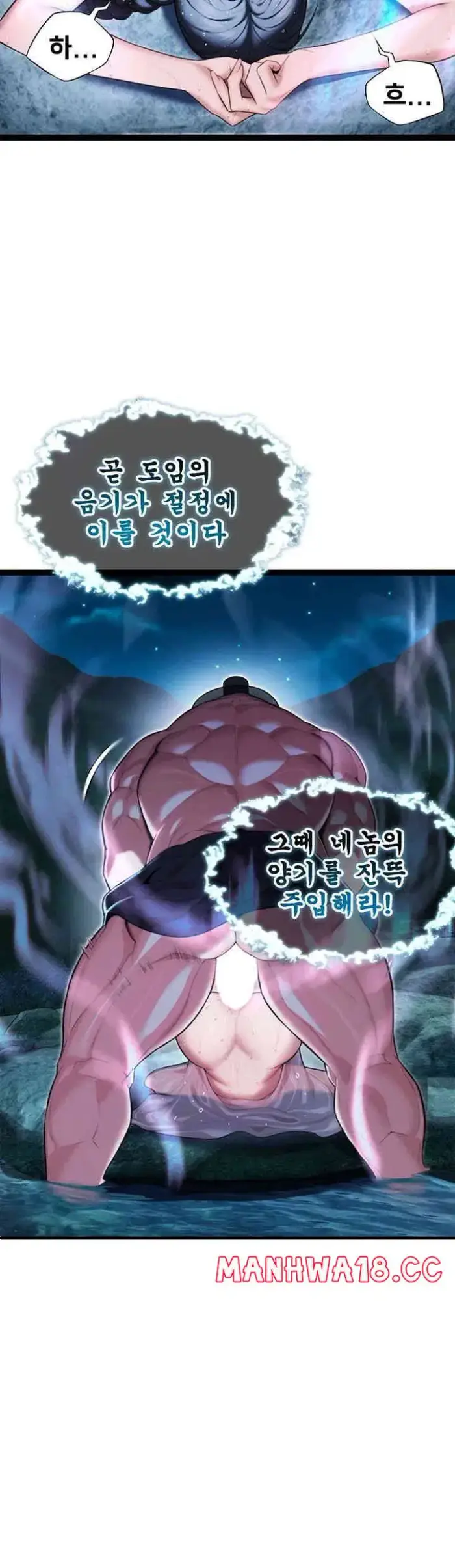 God Bless You Raw picture 48