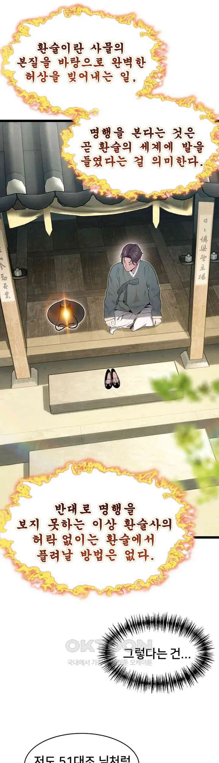 God Bless You Raw picture 16