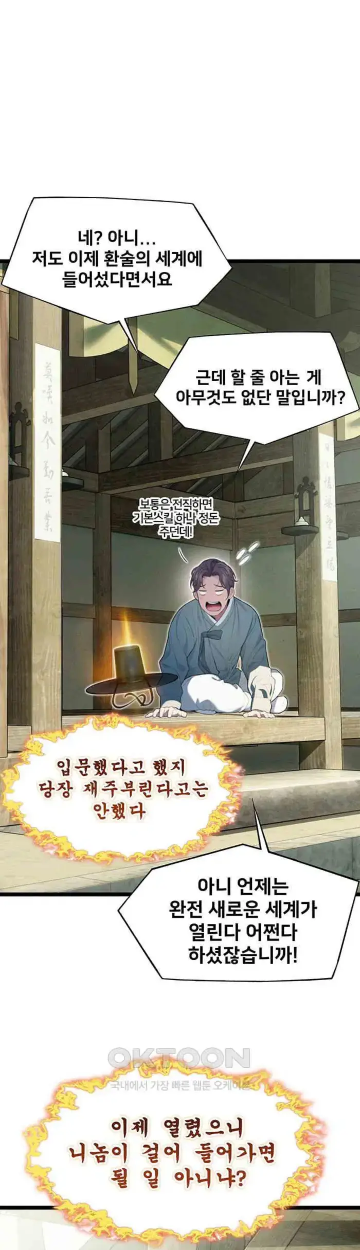 God Bless You Raw picture 19