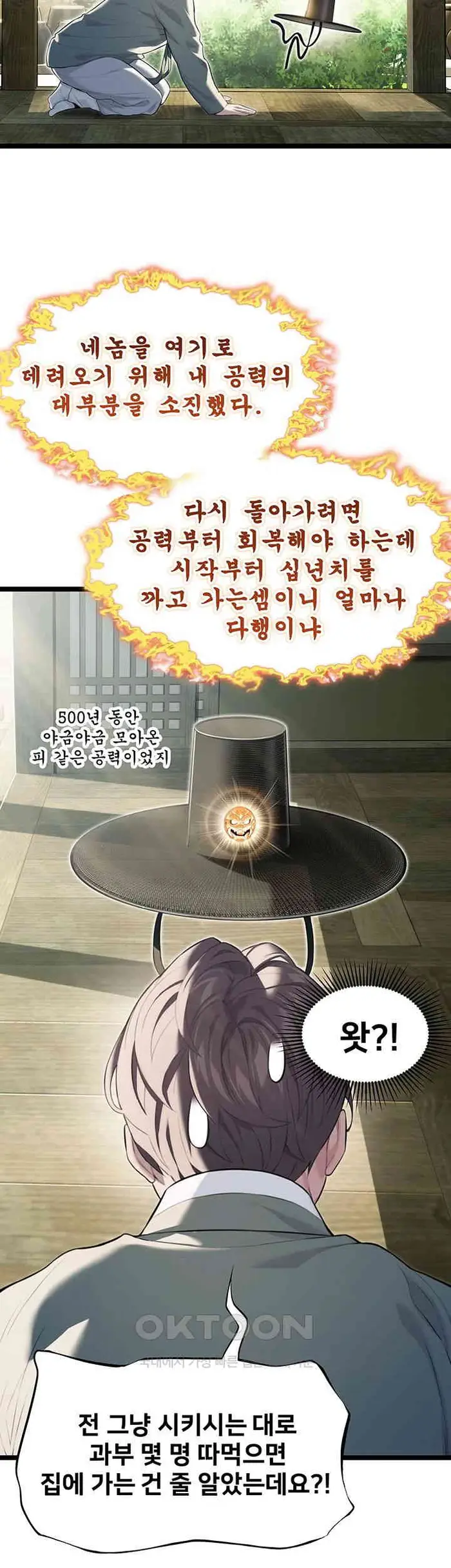God Bless You Raw picture 23