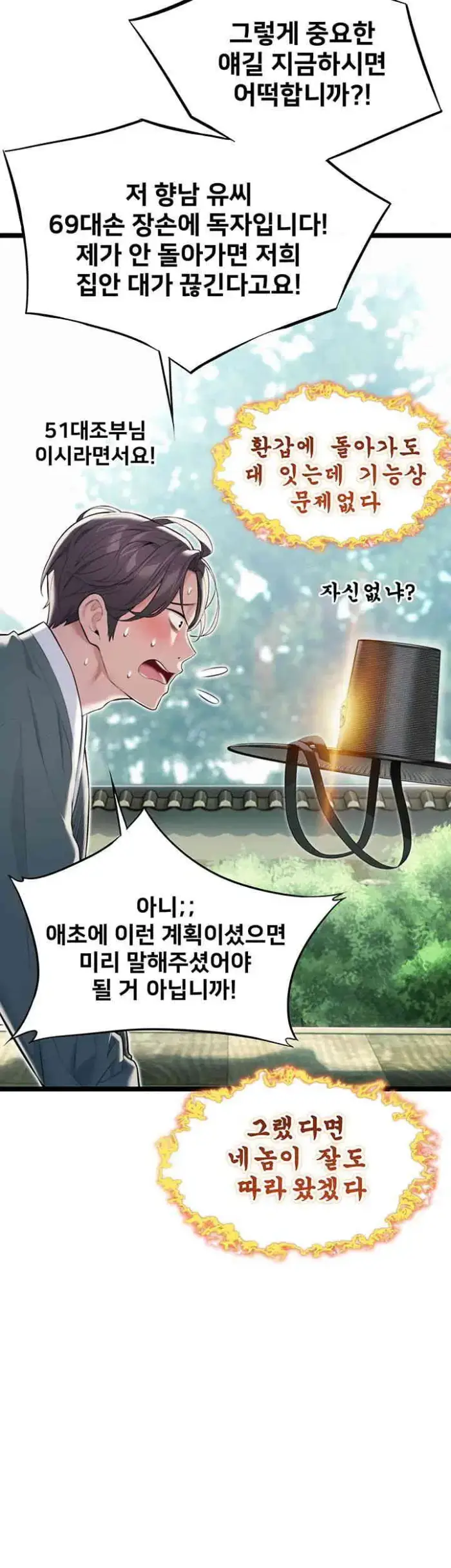 God Bless You Raw picture 26