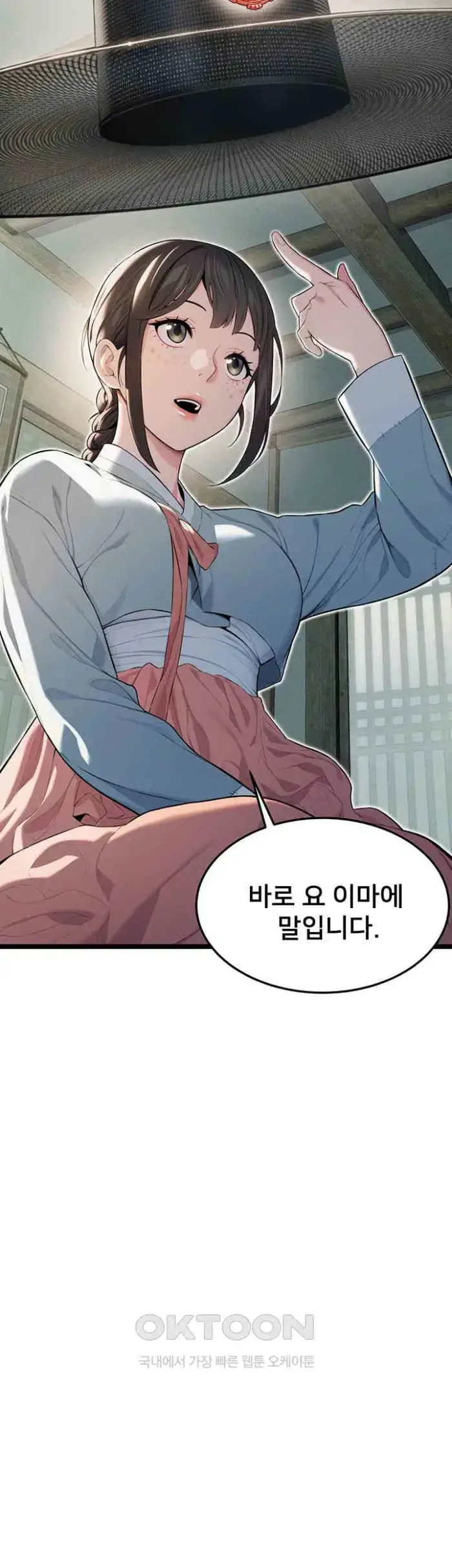 God Bless You Raw picture 58