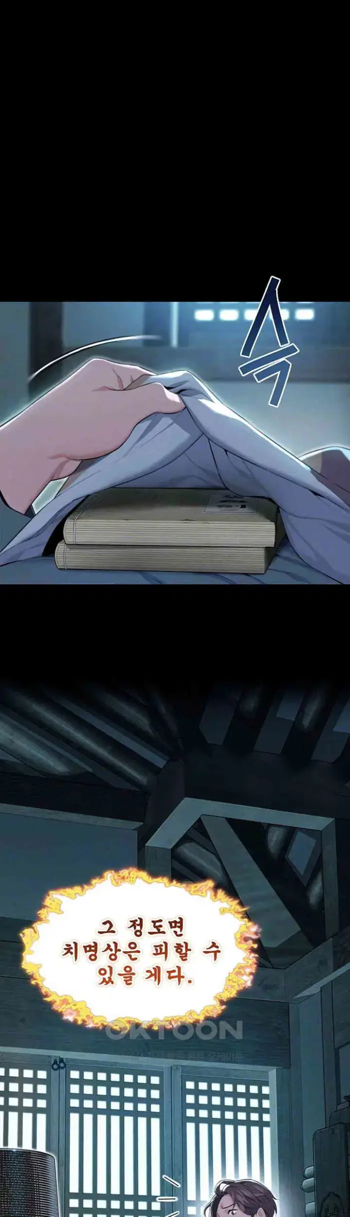 God Bless You Raw picture 14