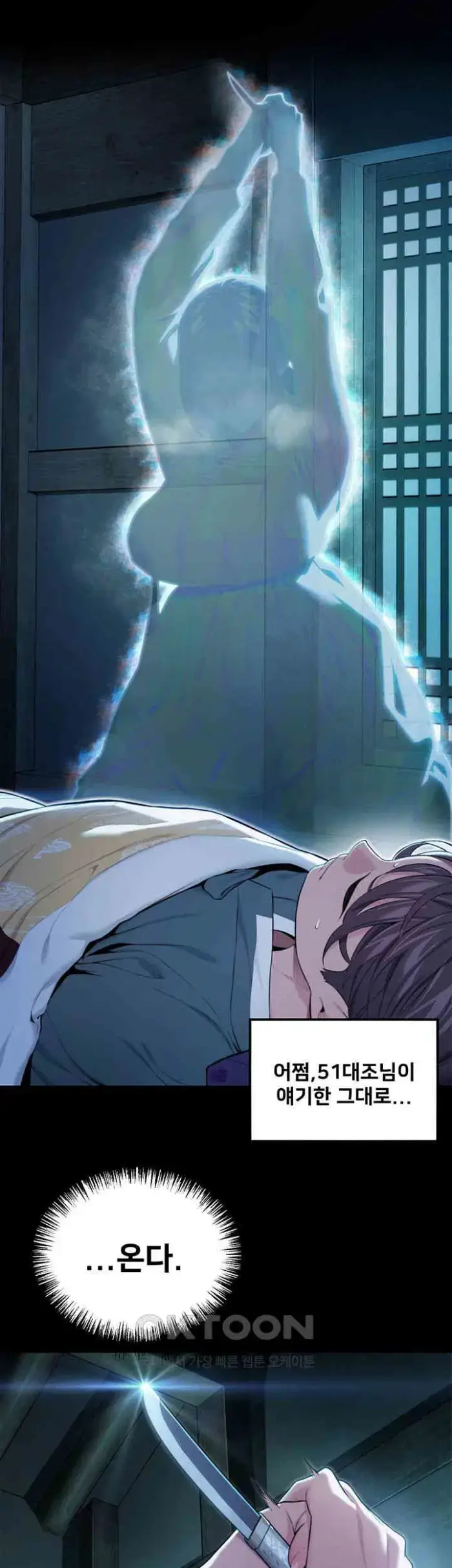 God Bless You Raw picture 22
