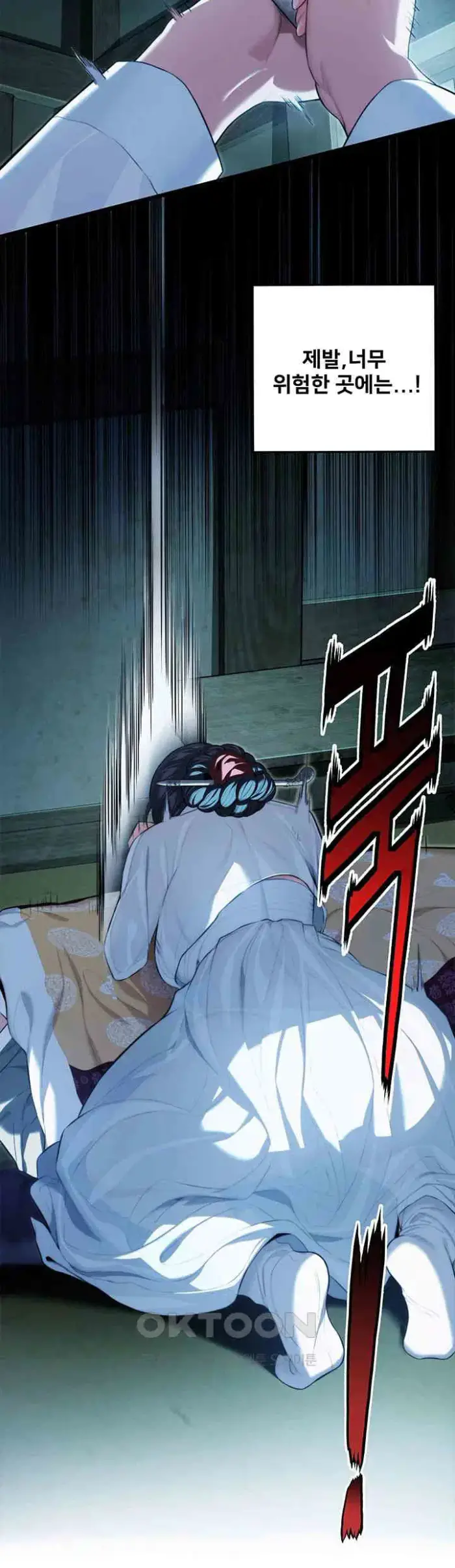 God Bless You Raw picture 23