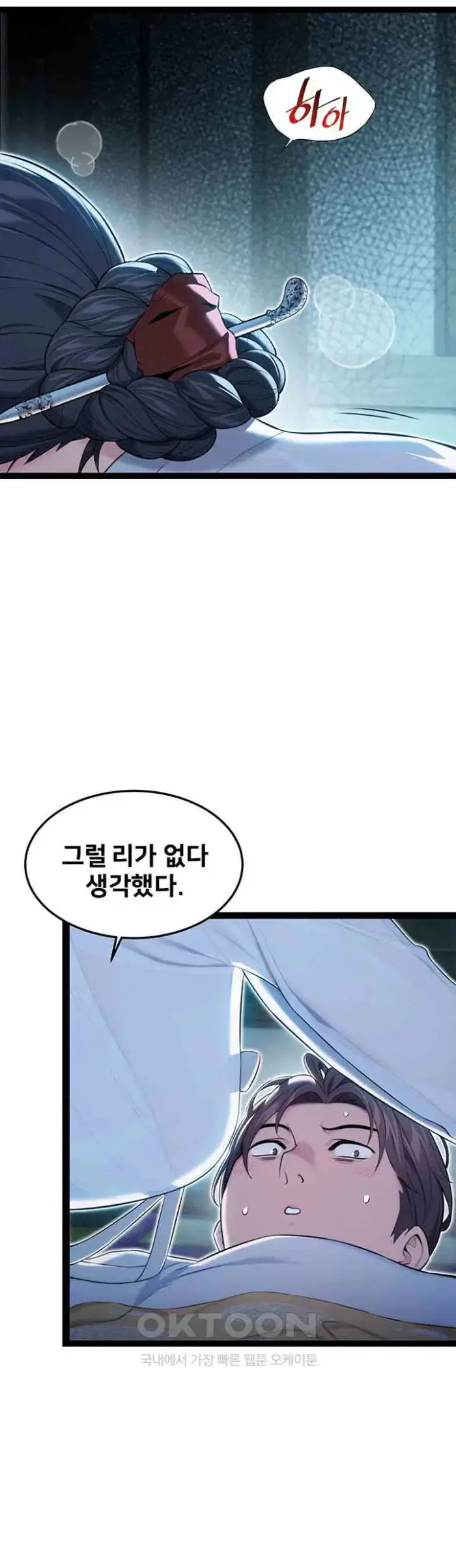 God Bless You Raw picture 27