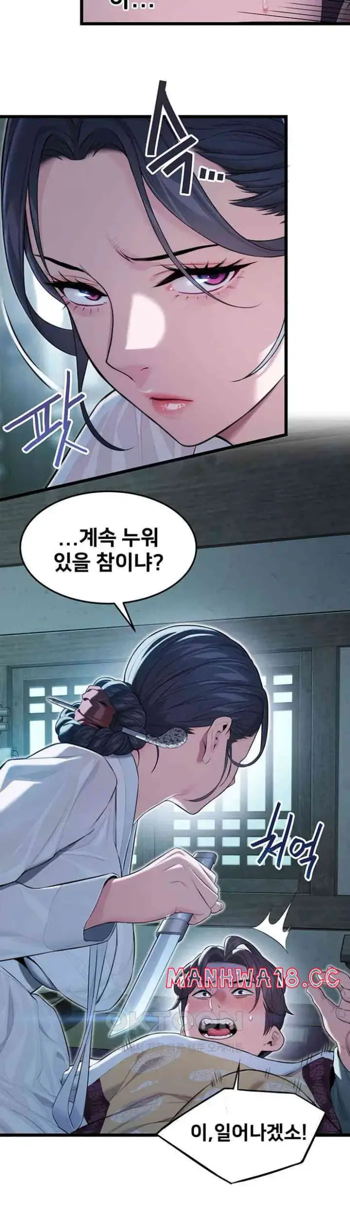 God Bless You Raw picture 29