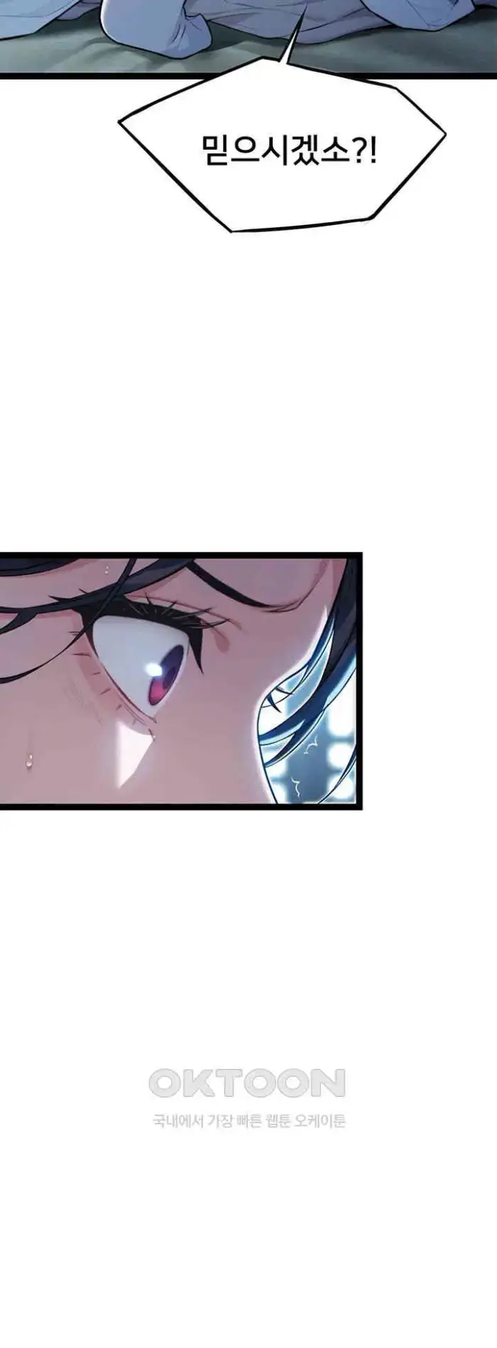God Bless You Raw picture 41