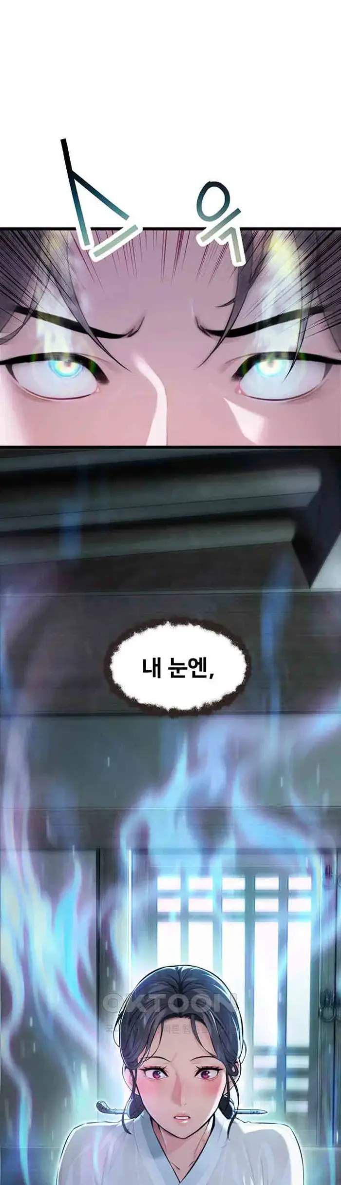 God Bless You Raw picture 54