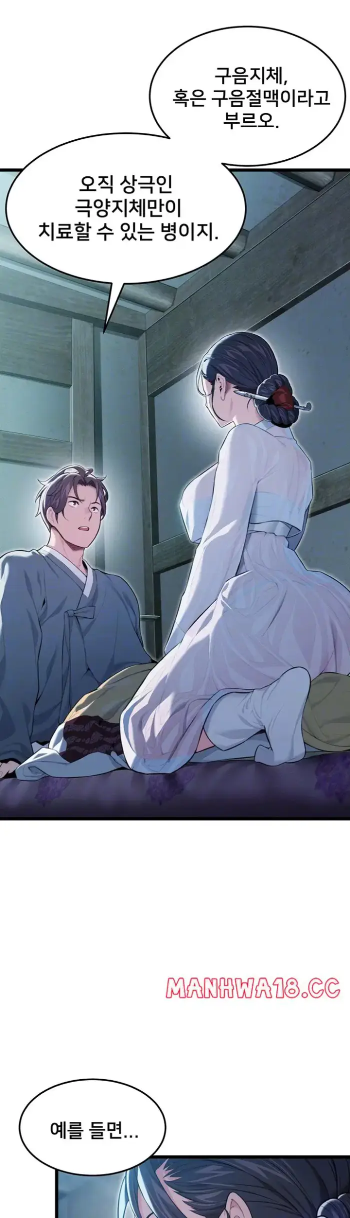 God Bless You Raw picture 12