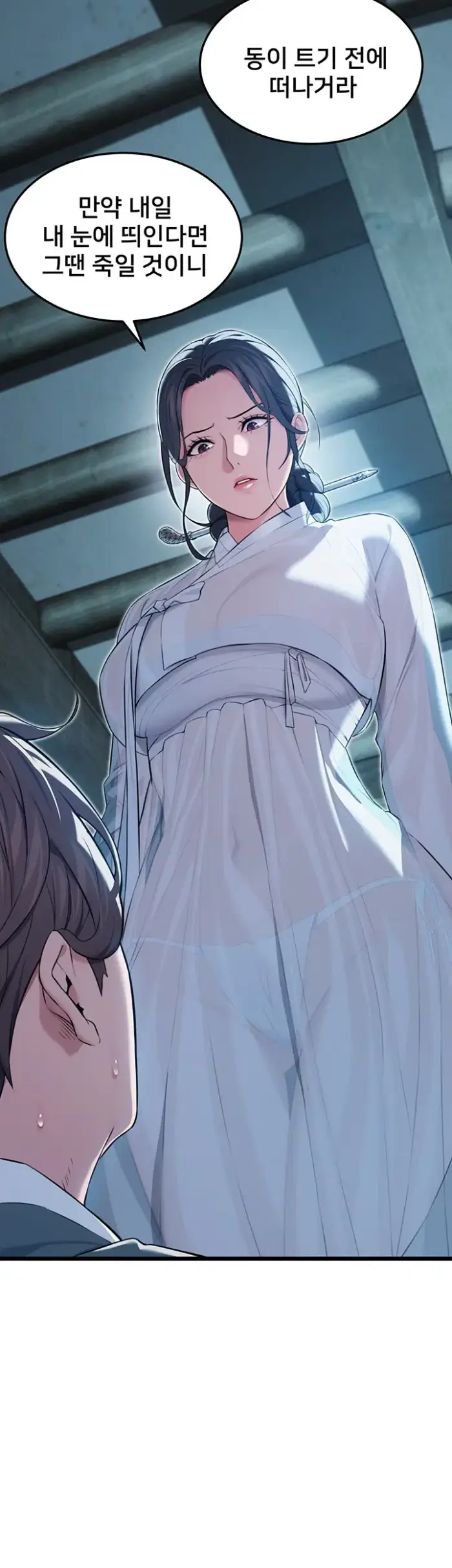 God Bless You Raw picture 18