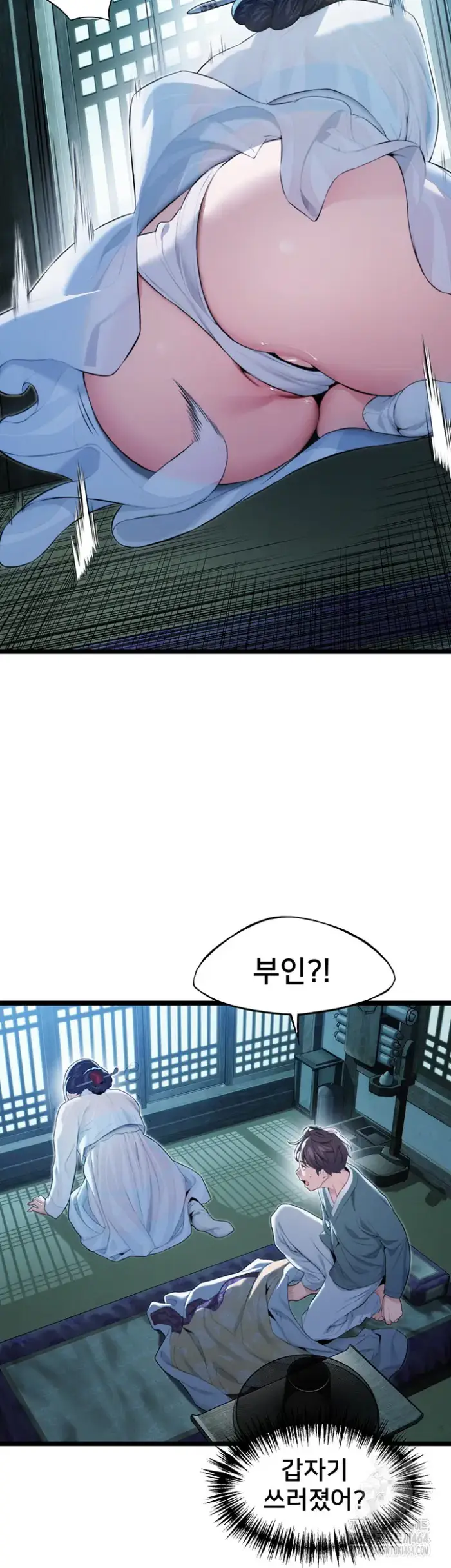 God Bless You Raw picture 27