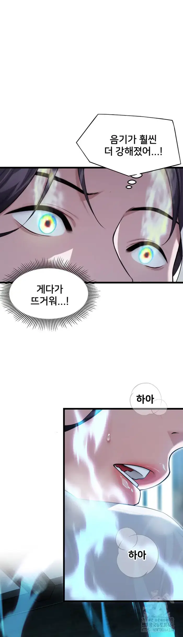 God Bless You Raw picture 32