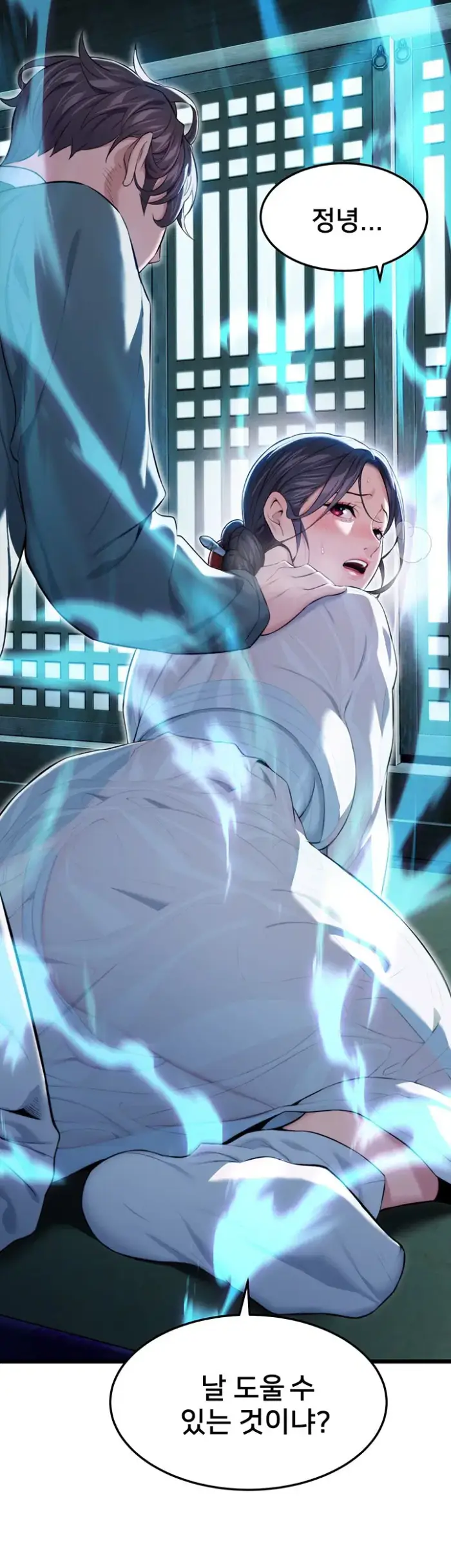 God Bless You Raw picture 33