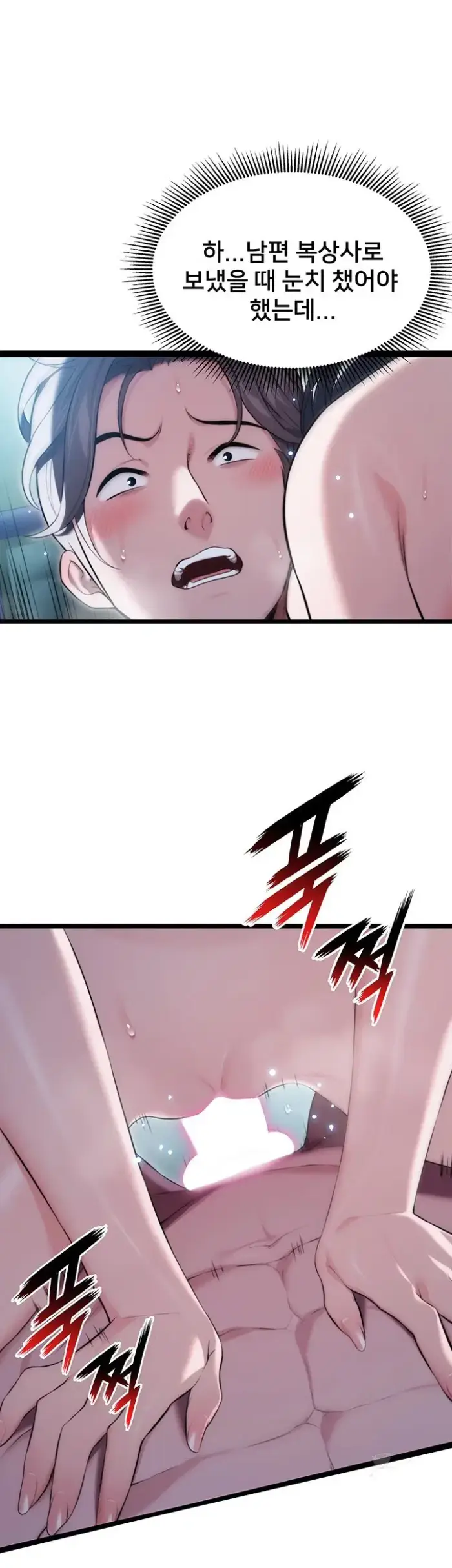 God Bless You Raw picture 48