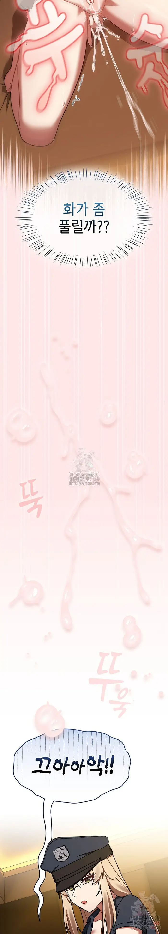 Ground and Pound Raw picture 14