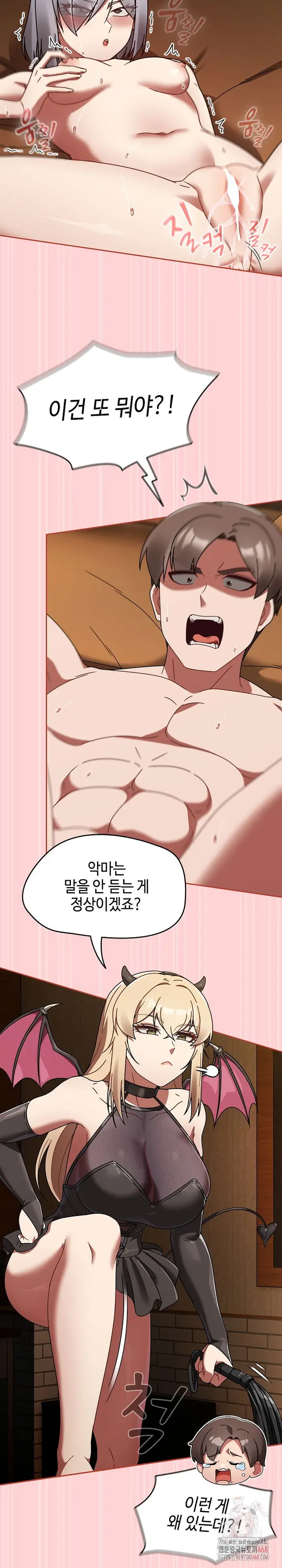 Ground and Pound Raw picture 28